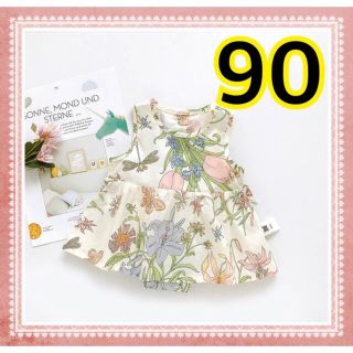 ❣️ワンピース　ベビー　90　ボタニカル　花　夏　トロピカル　オフホワイト(ワンピース)