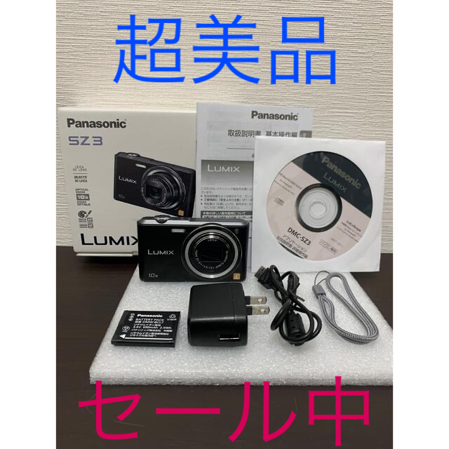 Panasonic(パナソニック)の【早い者勝ちセール】Panasonic LUMIX SZ DMC-SZ3-K スマホ/家電/カメラのカメラ(コンパクトデジタルカメラ)の商品写真