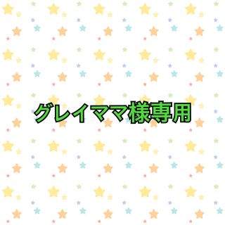 【送料込み】【無添加】静岡県産高級抹茶塩 持ち運び便利ミニボトル(調味料)