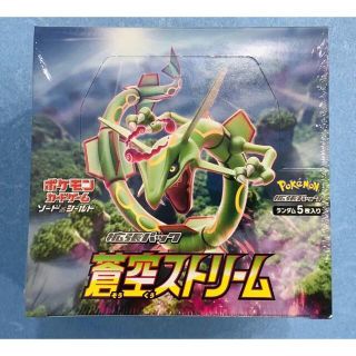 ポケモン(ポケモン)の蒼空ストリーム　ポケカ　ポケモンカード(Box/デッキ/パック)