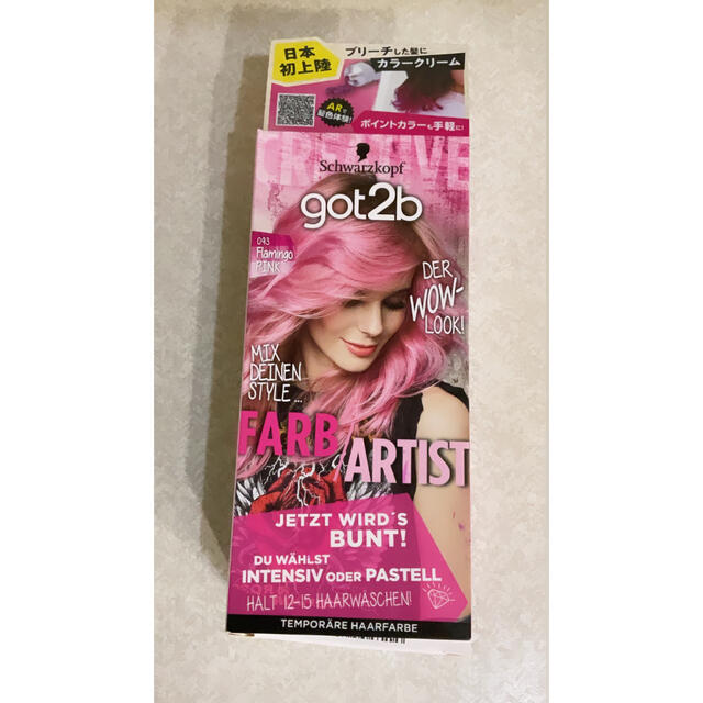 got2b ヘアカラー　ピンク コスメ/美容のヘアケア/スタイリング(カラーリング剤)の商品写真