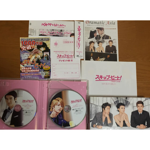 2022人気No.1の スキップビート~華麗的挑戦~ DVD-BOX Ⅰ 特典追加