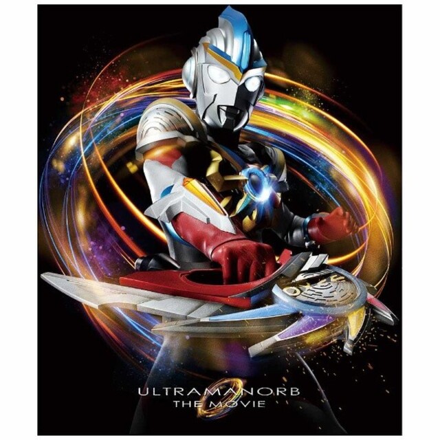 劇場版ウルトラマンオーブ 絆の力 お借りしますBlu-ray