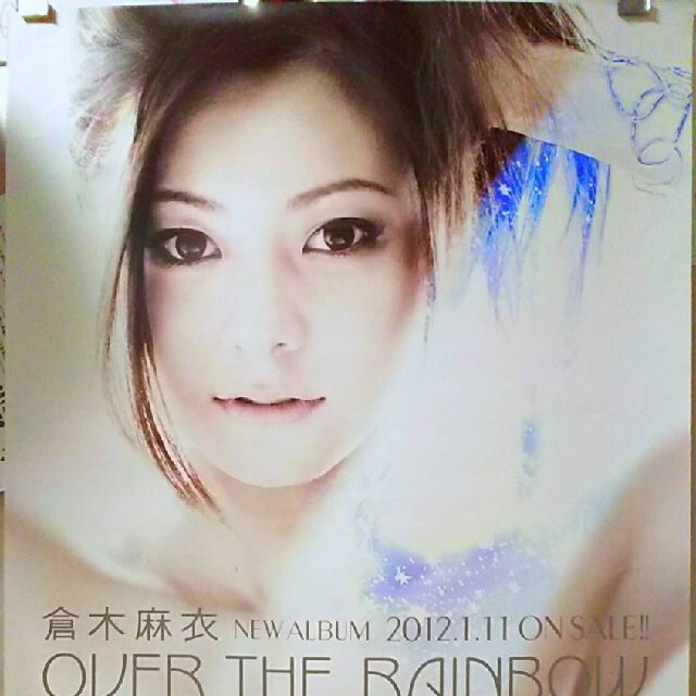 倉木麻衣2012年アルバム告知OVER THE RAINBOW非売品ポスター販促