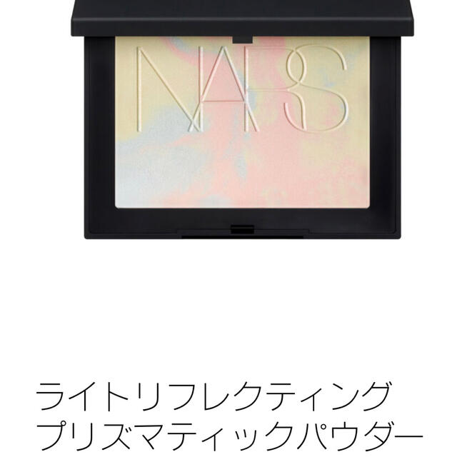 コスメ/美容【NARS】ライトリフレクティングプリズマティックパウダー