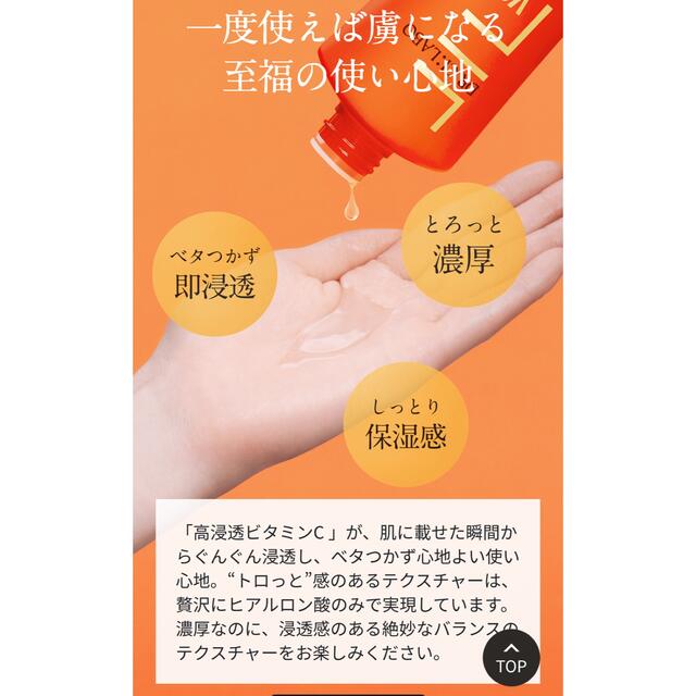 Dr.Ci Labo(ドクターシーラボ)の最終値下げ【USED】ドクターシーラボ VC100エッセンスローションEX コスメ/美容のスキンケア/基礎化粧品(化粧水/ローション)の商品写真