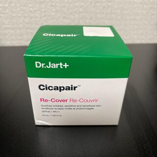 ドクタージャルト(Dr. Jart+)の【新品】Cicapair ドクタージャルト　シカペアリカバークリーム(化粧下地)
