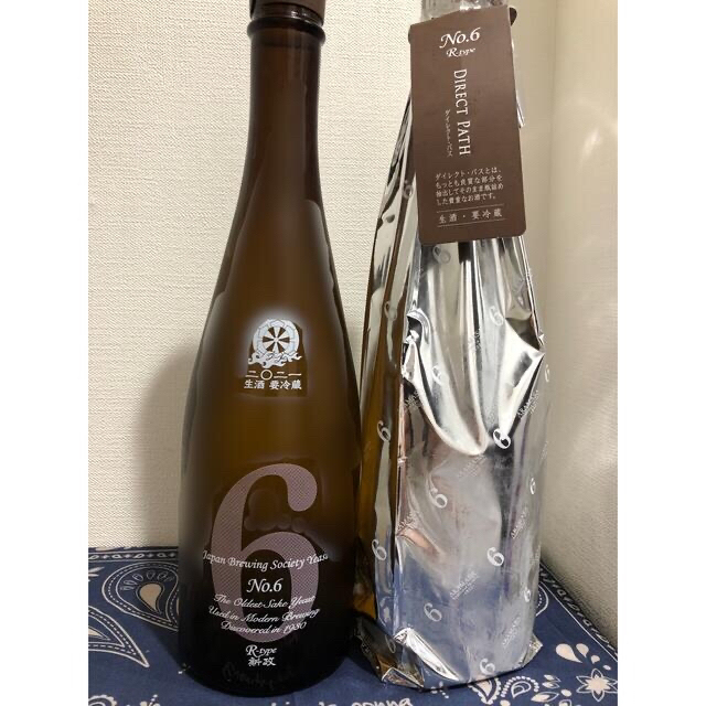 品数豊富！ キッカケ様 専用 日本酒 - flaviogimenis.com.br