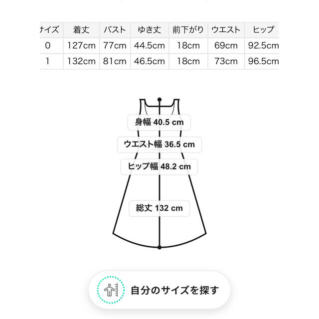 SNIDEL(スナイデル)のスナイデル　バルーンスリーブＩラインワンピース レディースのワンピース(ロングワンピース/マキシワンピース)の商品写真