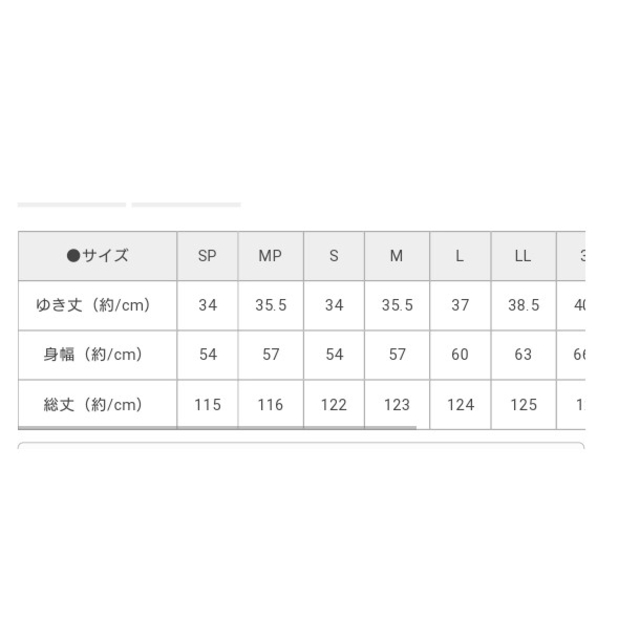 FELISSIMO(フェリシモ)の《フェリシモ》IEDIT ストライプワンピース レディースのワンピース(ロングワンピース/マキシワンピース)の商品写真