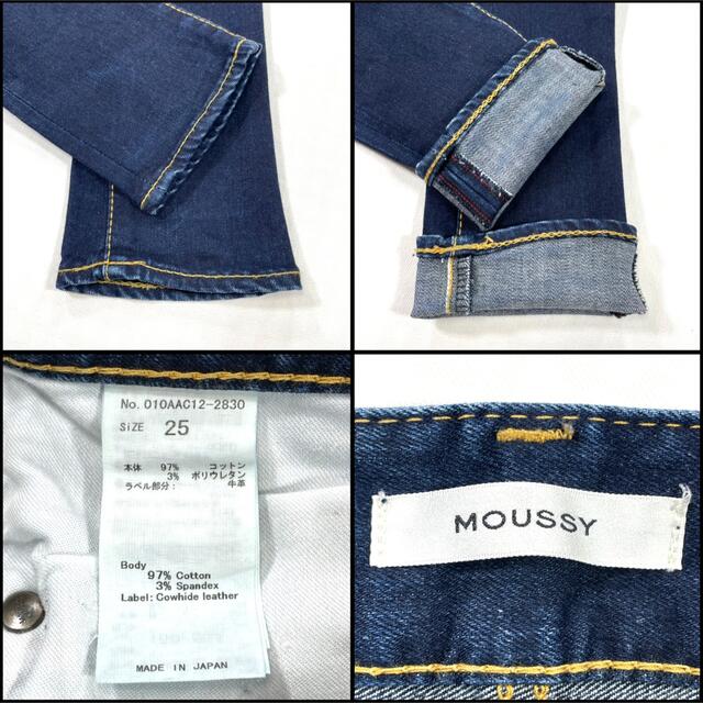 moussy(マウジー)のMOUSSY マウジー スキニーストレッチ イエローステッチサイズ25 72cm レディースのパンツ(デニム/ジーンズ)の商品写真