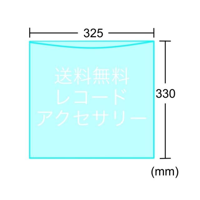 卸売 EP 特厚 外袋 . レコード 7インチ 保護袋 ビニール袋