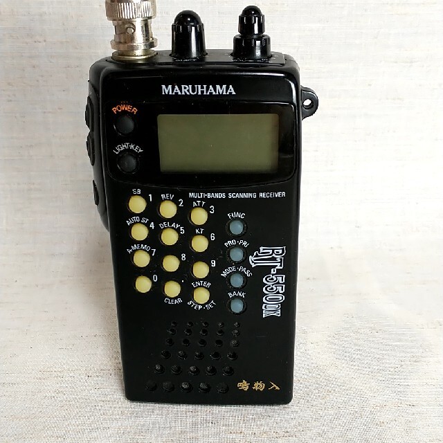 MARUHAMA マルハマ RT-550 DX マルチバンドレシーバー 盗聴発見 | www