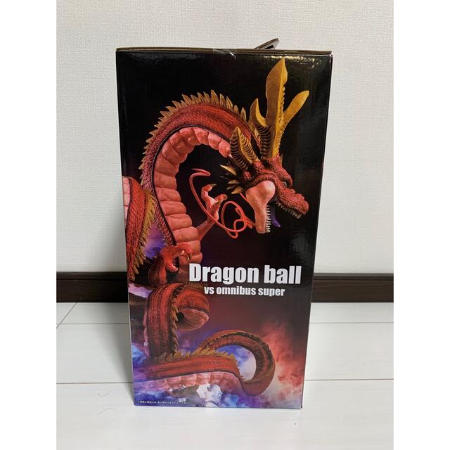 レア 最終値下げです!一番くじ ドラゴンボール ラストワン賞 究極神龍 レア 最終値下げです!一番くじ ドラゴンボール ラストワン賞 究極神龍