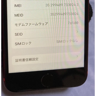 iPhone - iPhone8 本体 RED 64 GB SIMロック解除済 の通販 by U's shop 