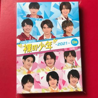 ジャニーズJr. - 裸の少年 2021 B盤 DVD Blu-ray サマステの通販 by ...