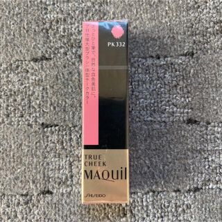 マキアージュ(MAQuillAGE)のマキアージュ トゥルーチーク PK332 2g(チーク)