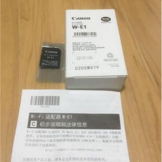 キヤノン(Canon)のCanon Wi-Fiアダプター(その他)