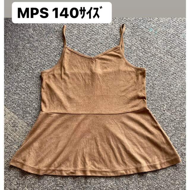 MPS(エムピーエス)のM P Sスェードキャミソール　140ｻｲｽﾞ キッズ/ベビー/マタニティのキッズ服女の子用(90cm~)(Tシャツ/カットソー)の商品写真