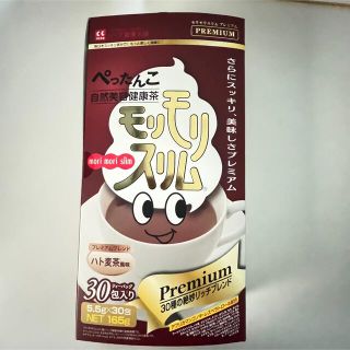 ハーブ健康本舗 モリモリスリム プレミアム ハト麦茶風味 30包(ダイエット食品)