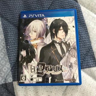 白と黒のアリス Vita(携帯用ゲームソフト)