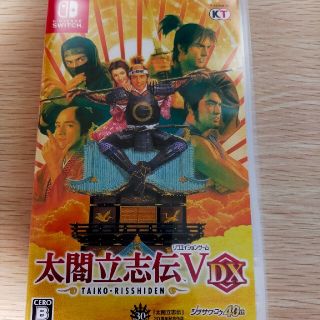 太閤立志伝V DX(家庭用ゲームソフト)