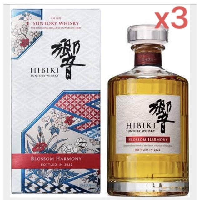 食品/飲料/酒【3本セット】響 ブロッサムハーモニー 2022年 x 3本