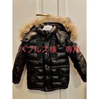 モンクレール(MONCLER)のMoncler キッズ　ファー付きダウンジャケット(ジャケット/上着)