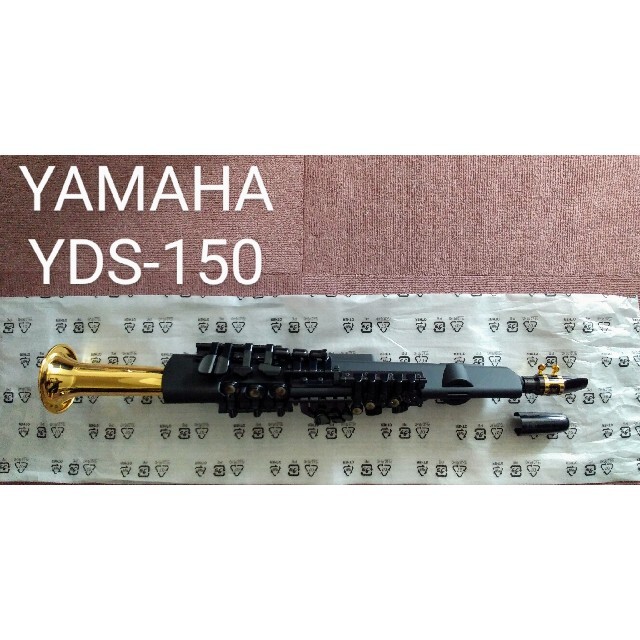 ヤマハ(ヤマハ)のYAMAHA(ヤマハ) YDS-150　デジタルサックス 楽器の管楽器(サックス)の商品写真