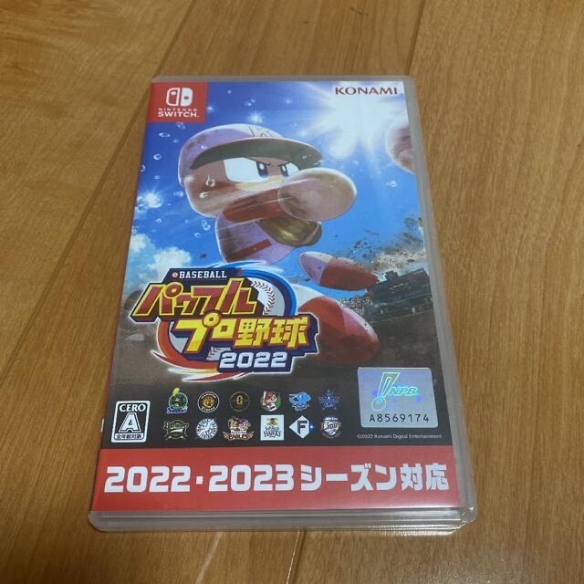 eBASEBALL パワフルプロ野球2022 switch