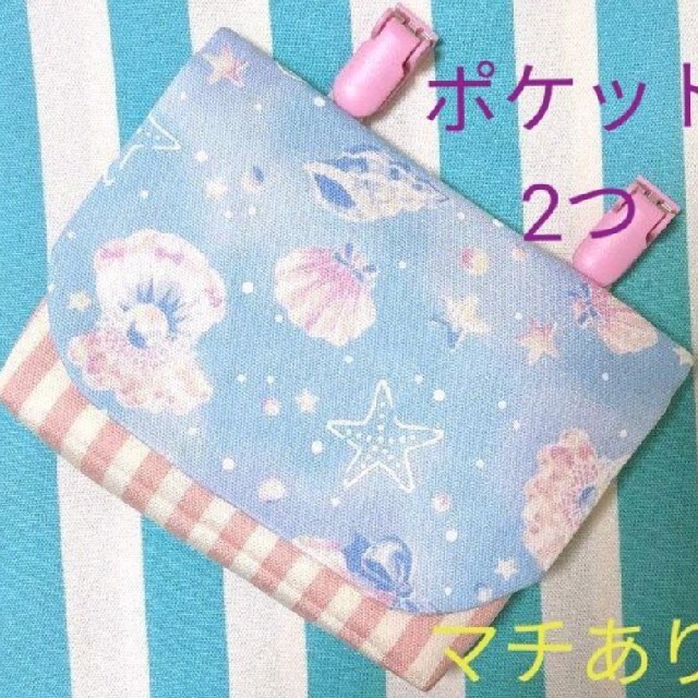 ⭐オーダー受付中⭐ 移動ポケット クリップ別 ハンドメイド 女の子