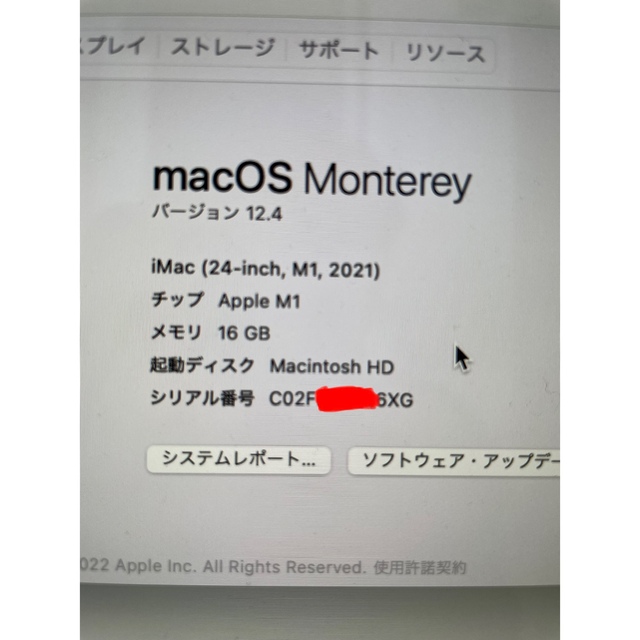 iMac M1 24インチ メモリ16GB SSD512GB パープル