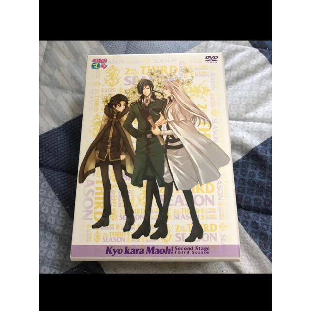 今日からマ王! 第二章 3rd SEASON VOL.1〜5 (アニメイト限定版 今日からマ王! 第二章 3rd SEASON VOL.1〜5 (アニメイト限定版