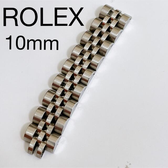 純正★ROLEX ロレックス 駒 9個 10mm デイトジャスト レディース