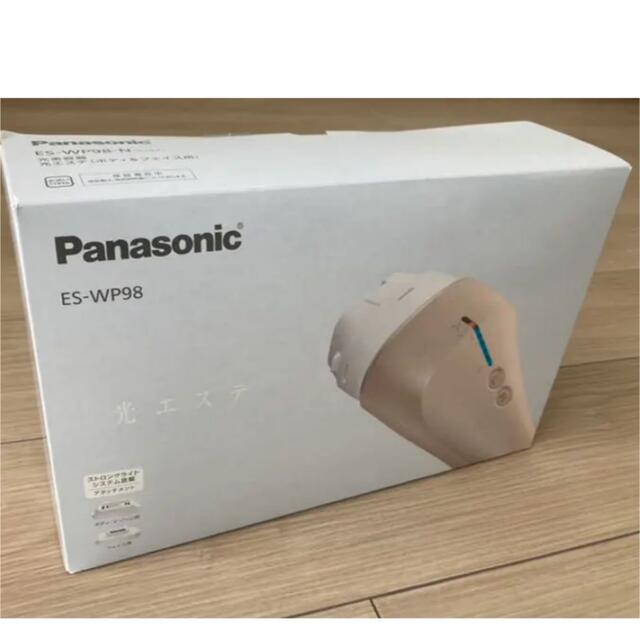 高速配送 Panasonic - ES-WP98-N 【新品】パナソニックPanasonic光