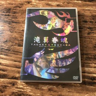 タッキーアンドツバサ(タッキー＆翼)のタッキー&翼  滝翼春魂 DVD(ミュージック)