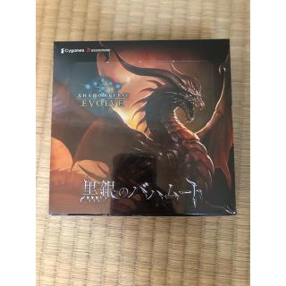 新品未開封 初版 黒銀のバハムート 1BOX(Box/デッキ/パック)