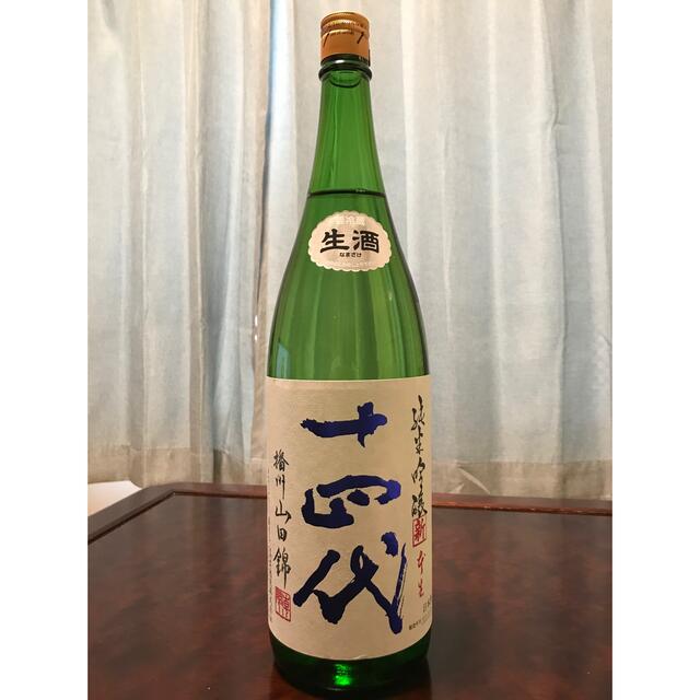 【即日配送可】十四代 出羽燦々 角新 純米吟醸 生酒 1800ml