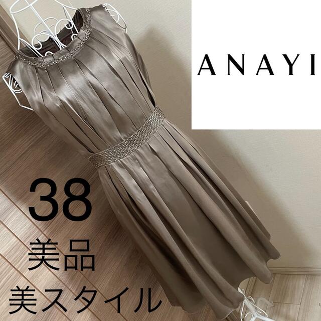 美品☆ANAYI☆美スタイル☆ワンピース☆アナイ 38 - www.alvenius.ind.br 美品☆ANAYI☆美スタイル☆ワンピース☆アナイ 38 - www.alvenius.ind.br