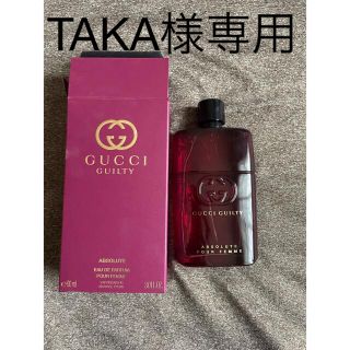 グッチ(Gucci)のGUCCI  ギルティフレグランス(香水(女性用))