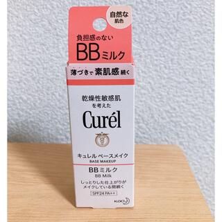 キュレル(Curel)のキュレル BBミルク 自然な肌色 新品未開封 30ml(乳液/ミルク)