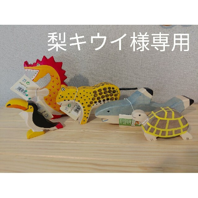 専用です*】ホルツティガー2点おまとめ | tradexautomotive.com