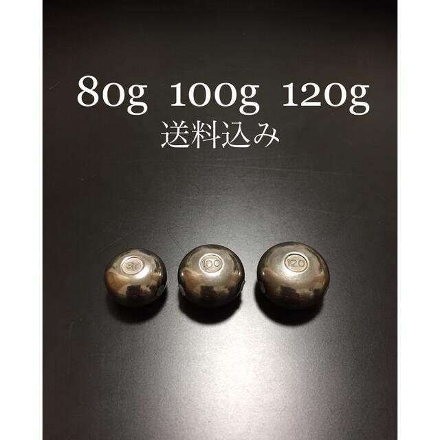 タイラバ   タングステン　80g100g120g    3個セット　送料込み