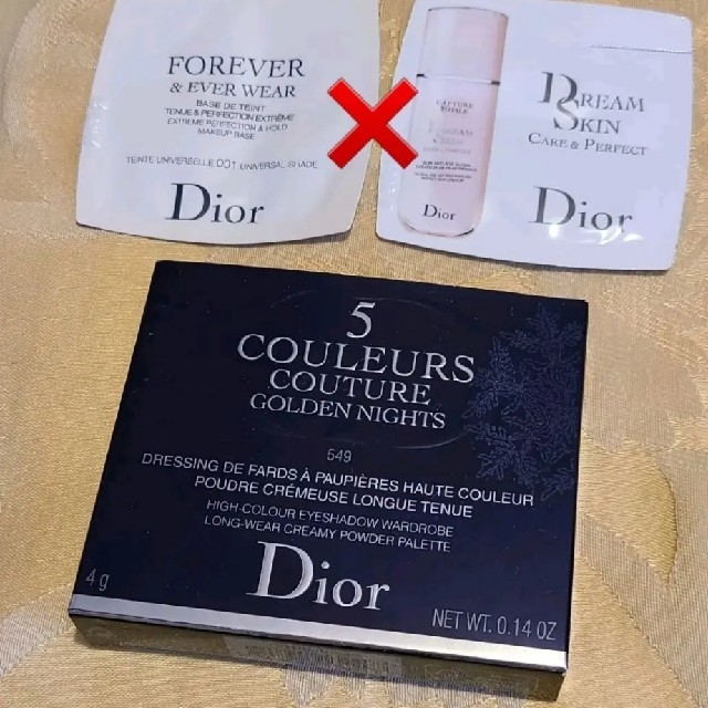 Dior サンク クルール クチュール ゴールデンナイツ 2