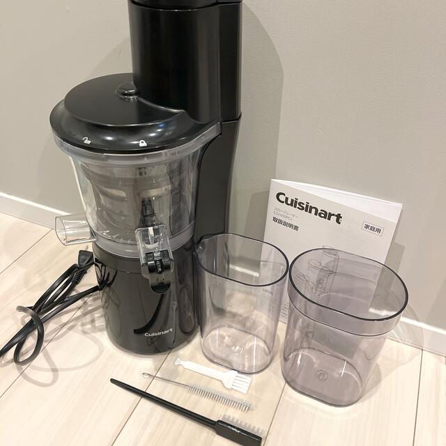 cuisinart スロージューサージューサー