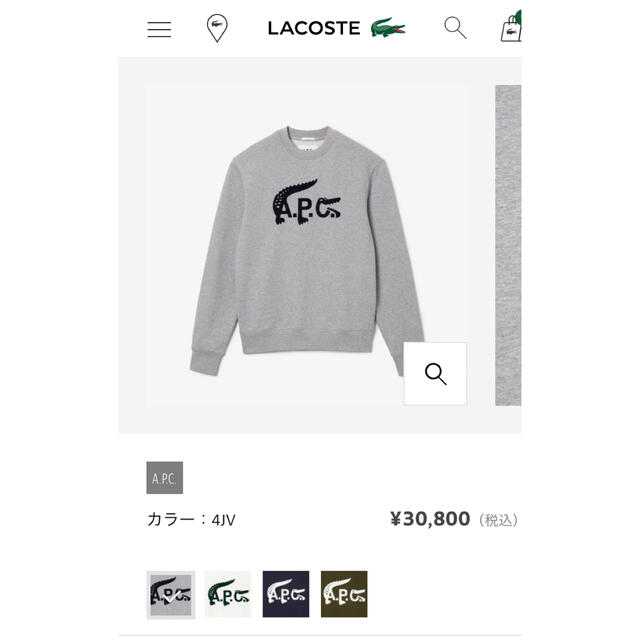 A.P.C&LACOSTE  アーペーセー　ラコステ　ユニセックス　S　白