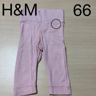 エイチアンドエム(H&M)のD8♥︎H&M♥︎66♥︎ストレッチパンツ(パンツ)