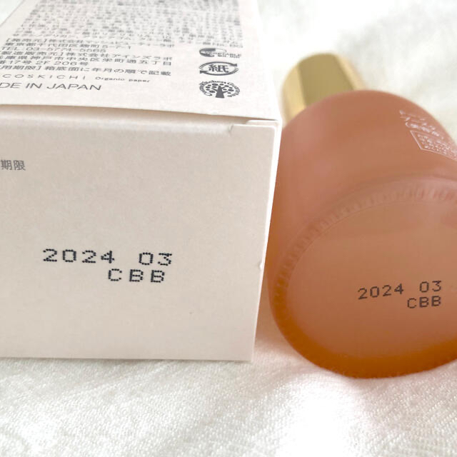 Cosme Kitchen(コスメキッチン)の★E様専用　to/one ブースターセラム 55ml 美容液 コスメ/美容のスキンケア/基礎化粧品(美容液)の商品写真