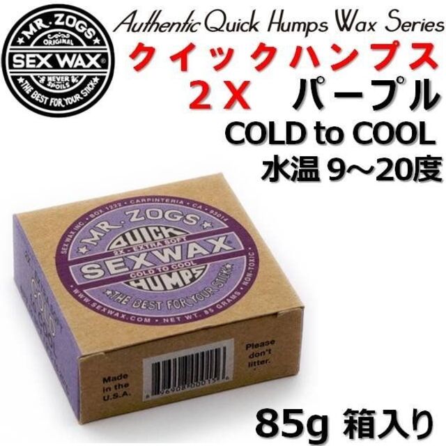 サーフィンワックス 選べる6個セット sexwax セックスワックスの通販 by しずかちゃん's shop｜ラクマ