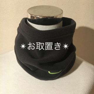 ナイキ(NIKE)のナイキ ネックウォーマー(ネックウォーマー)